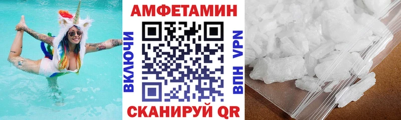 как найти наркотики Кувшиново Amphetamine 97%