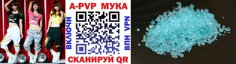 Alpha-PVP кристаллы  Кувшиново 