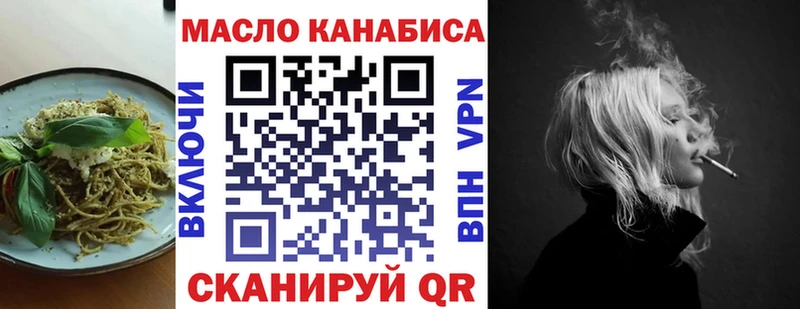 Canna-Cookies марихуана  Кувшиново 