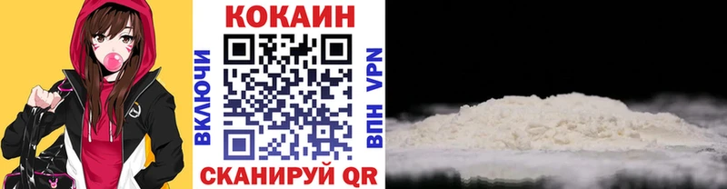 COCAIN Боливия  Кувшиново 