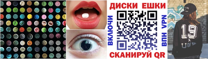 Ecstasy VHQ  дарк нет состав  Кувшиново 