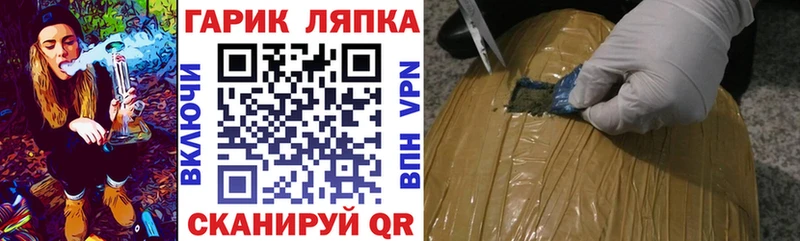 ГАШ Ice-O-Lator  Кувшиново 