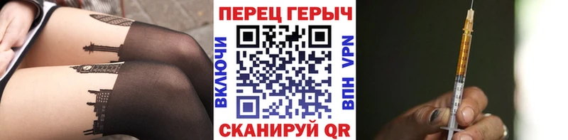 блэк спрут ТОР  Кувшиново  Героин хмурый 