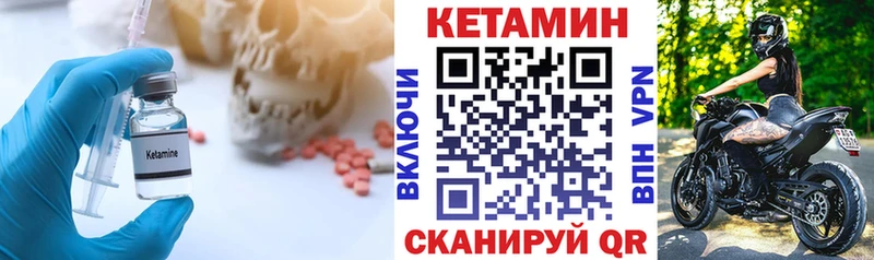 как найти закладки ОМГ ОМГ маркетплейс Кетамин VHQ Кувшиново