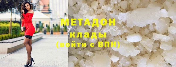 стафф Белоозёрский