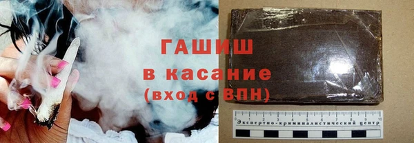 бутират Беломорск