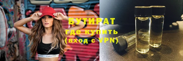 трава Белокуриха