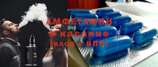 трава Белокуриха