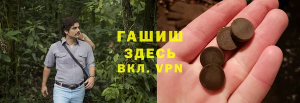 стафф Белоозёрский