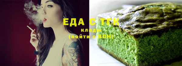 эйфоретик Каменногорск