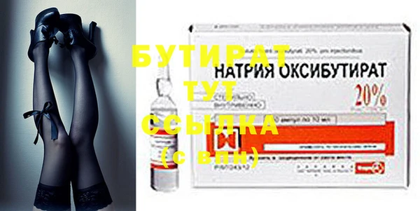стафф Белоозёрский