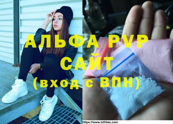 стафф Белоозёрский
