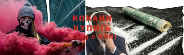 бутират Беломорск
