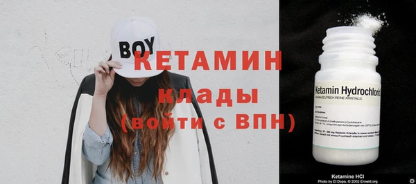 стафф Белоозёрский