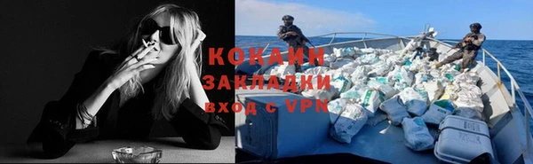 бутират Беломорск