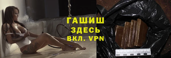 трава Белокуриха