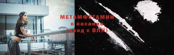 бутират Беломорск
