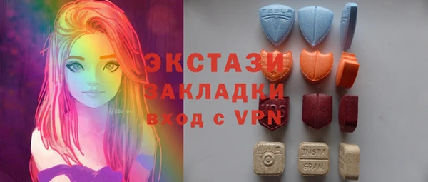 трава Белокуриха