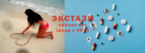 бутират Беломорск