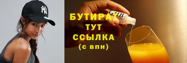 трава Белокуриха