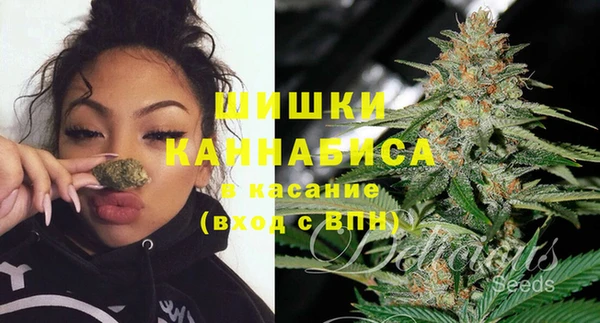 бутират Беломорск