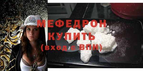 стафф Белоозёрский