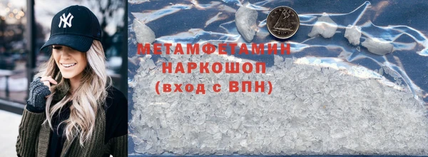 стафф Белоозёрский