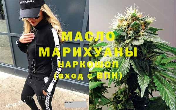 бутират Беломорск