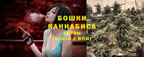 бутират Беломорск