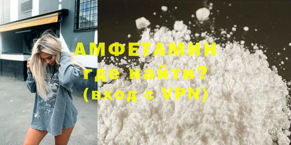 стафф Белоозёрский