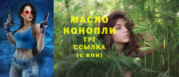 бутират Беломорск