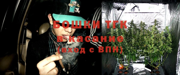 бутират Беломорск