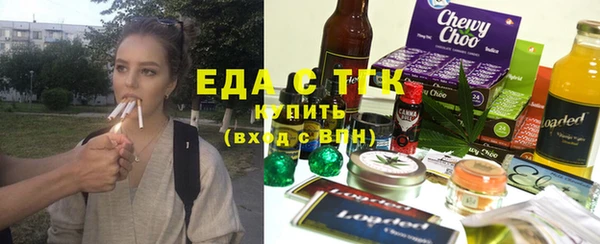 стафф Белоозёрский