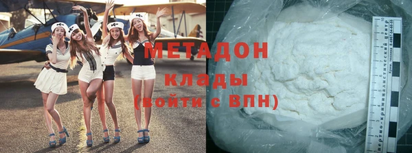 трава Белокуриха