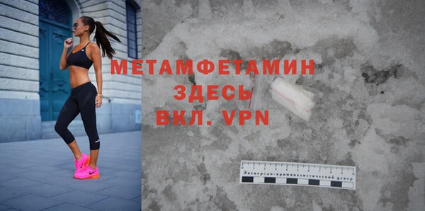 бутират Беломорск