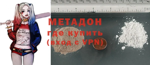 бутират Беломорск
