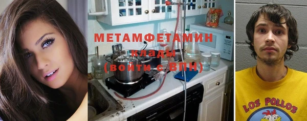 стафф Белоозёрский