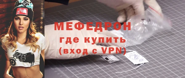 стафф Белоозёрский