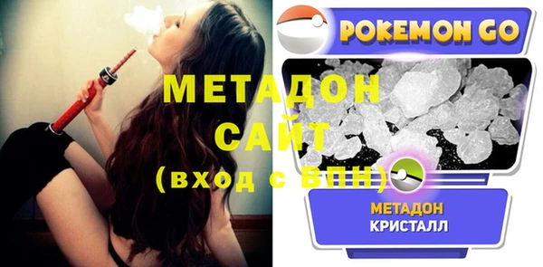 бутират Беломорск