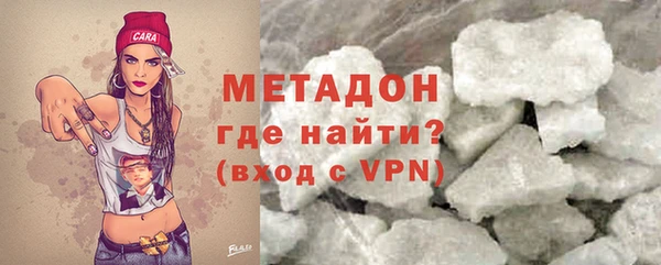 трава Белокуриха