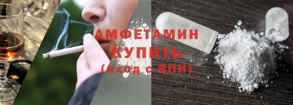 стафф Белоозёрский