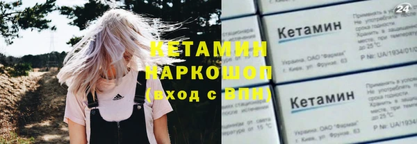 трава Белокуриха