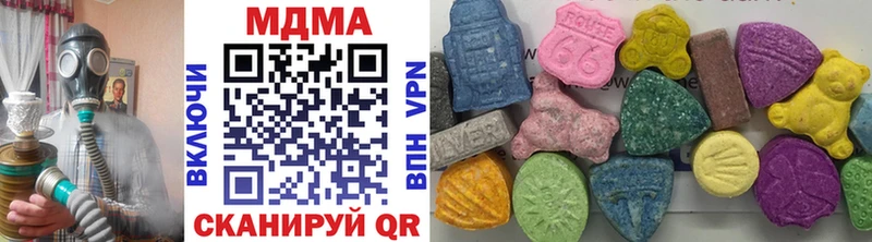 МДМА crystal  Кувшиново 