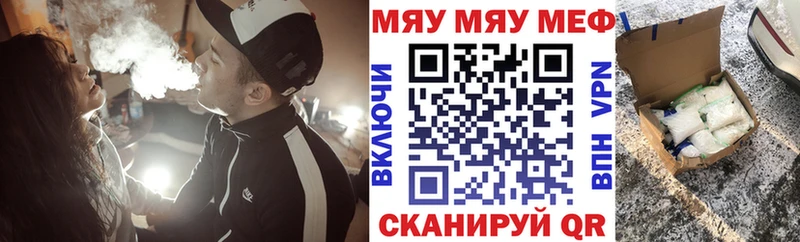 МЕФ VHQ  Кувшиново 