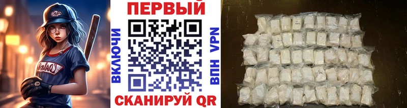 МЕТАМФЕТАМИН Декстрометамфетамин 99.9%  мориарти состав  Кувшиново  купить наркоту 