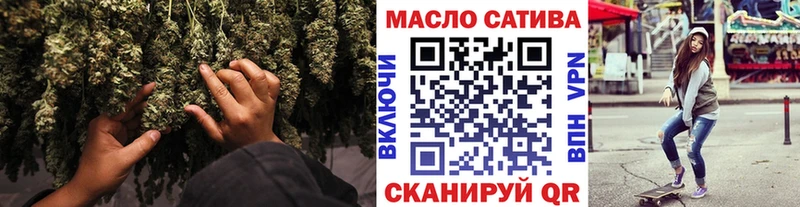 Дистиллят ТГК вейп  купить закладку  Кувшиново 