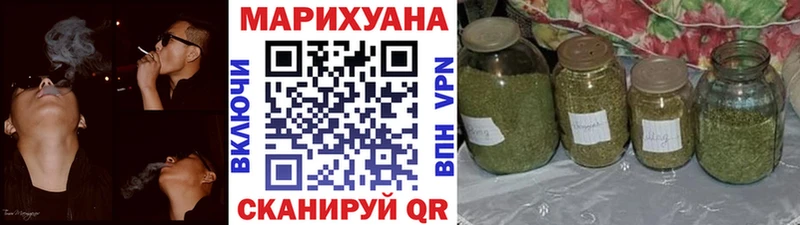 Каннабис Amnesia  Кувшиново 
